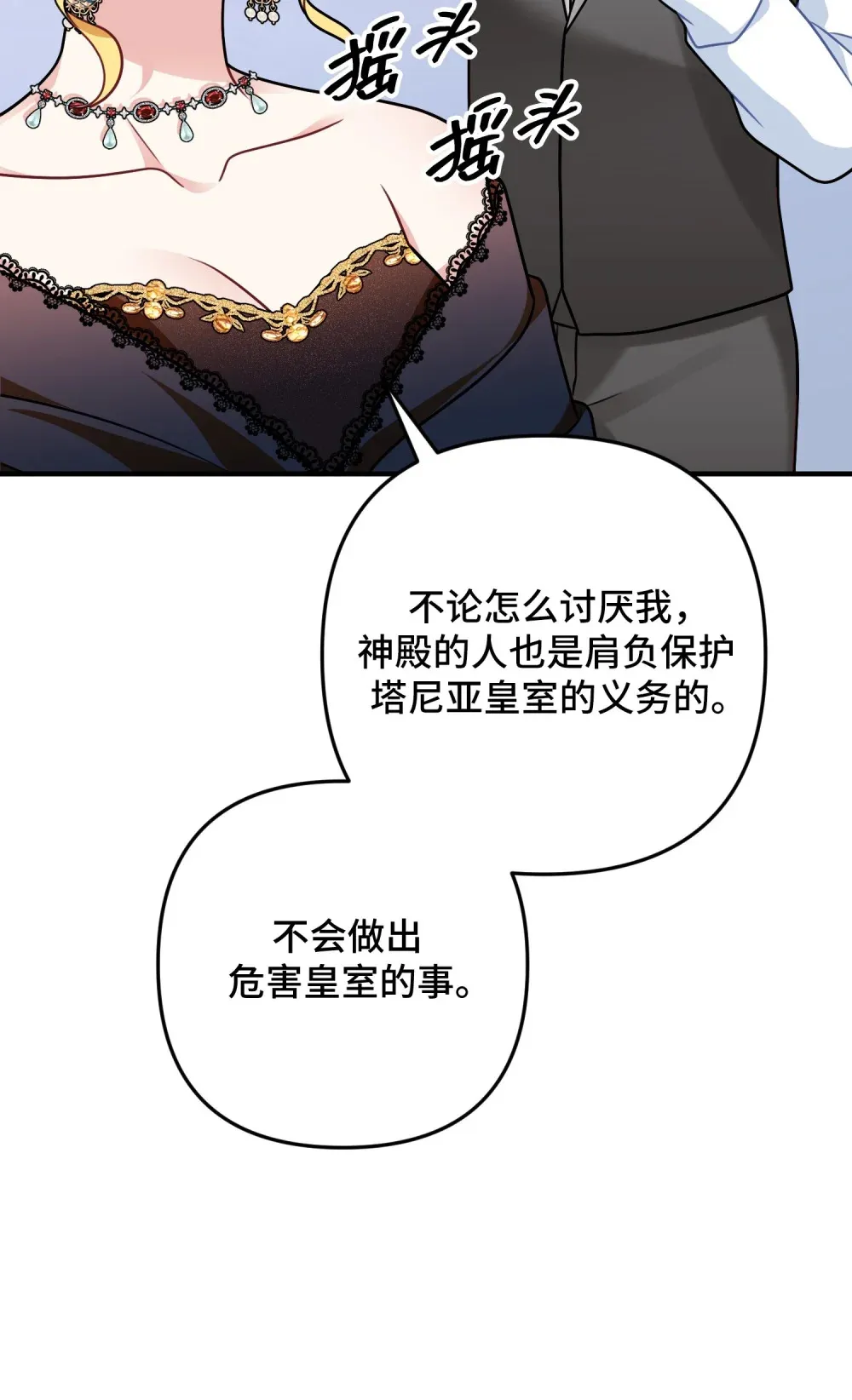 11 11 第109页