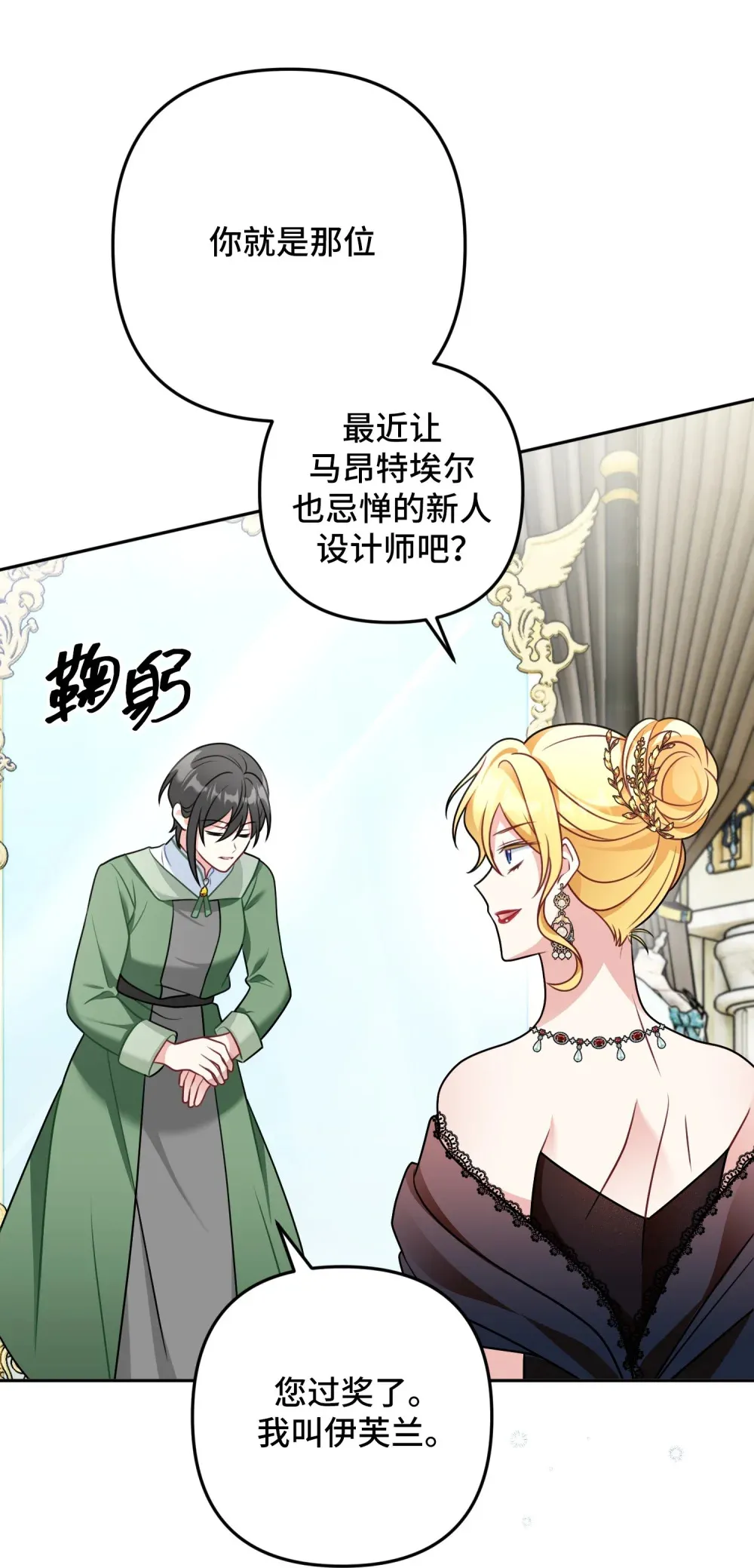 12 12 第7页