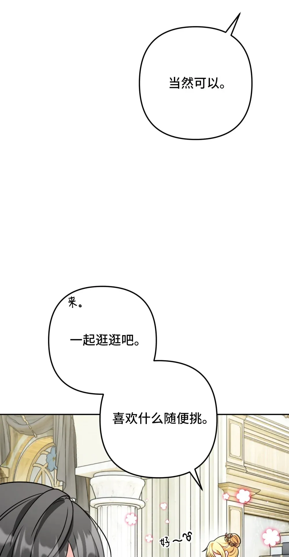 12 12 第13页