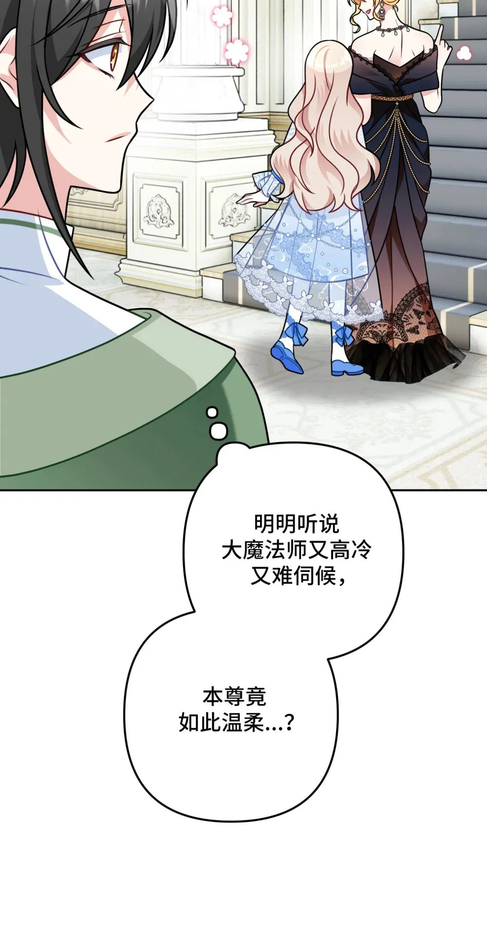 12 12 第14页