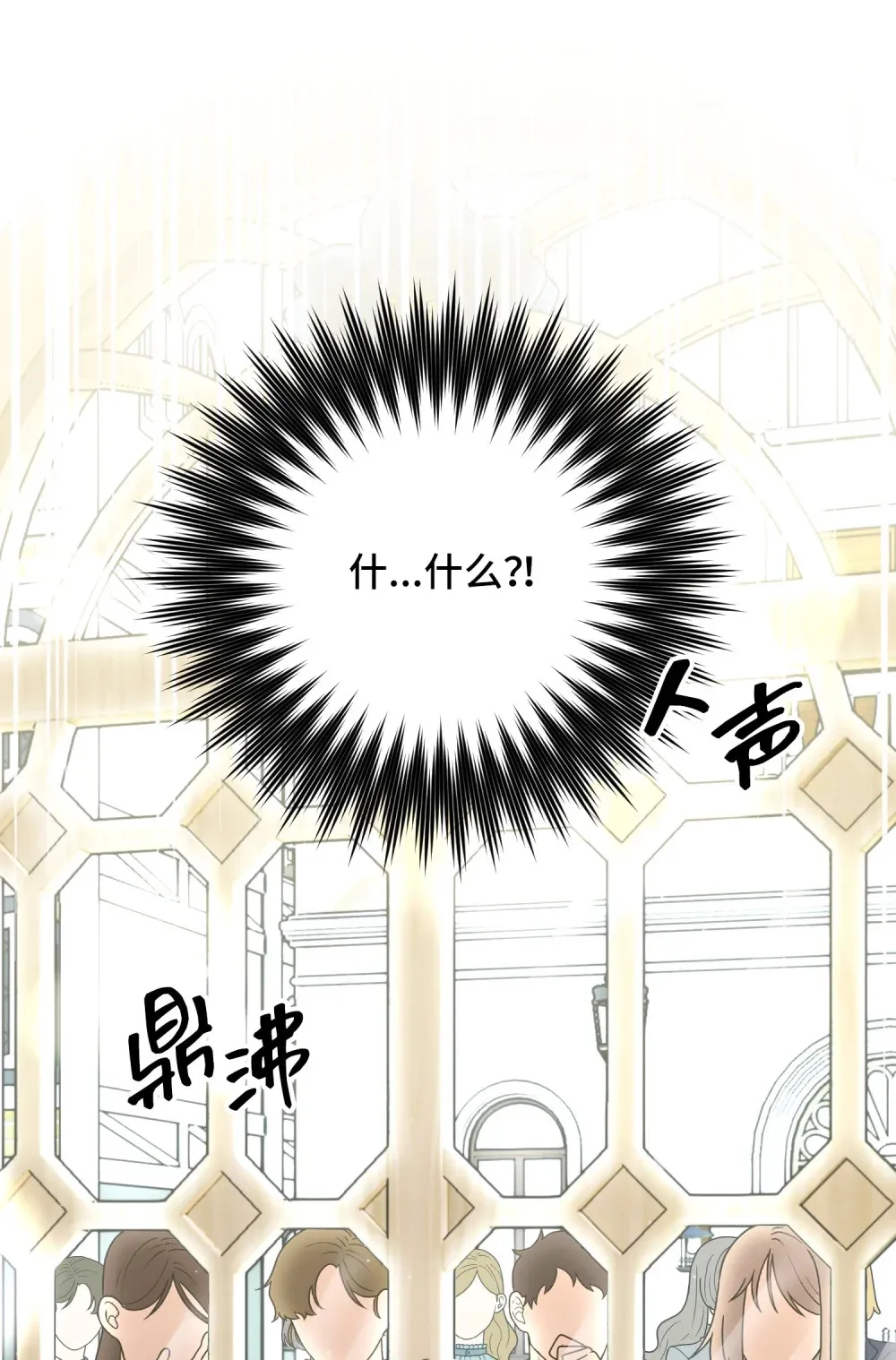 12 12 第16页