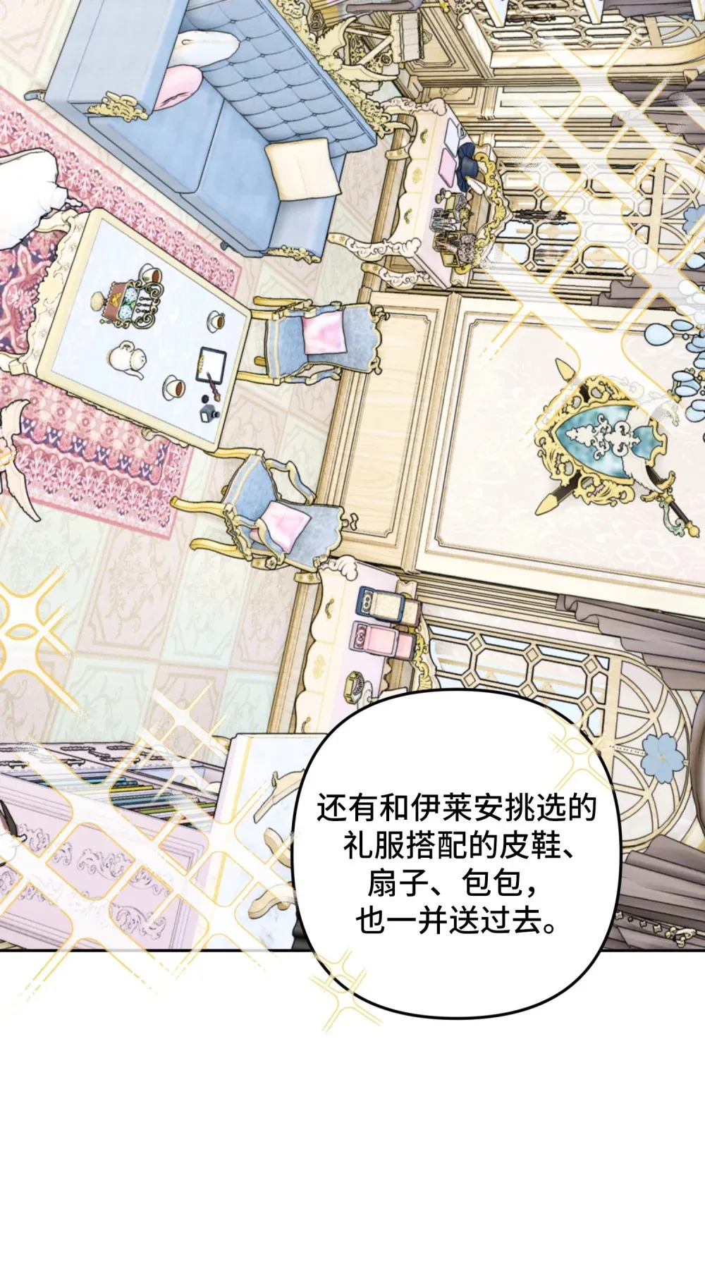 12 12 第25页