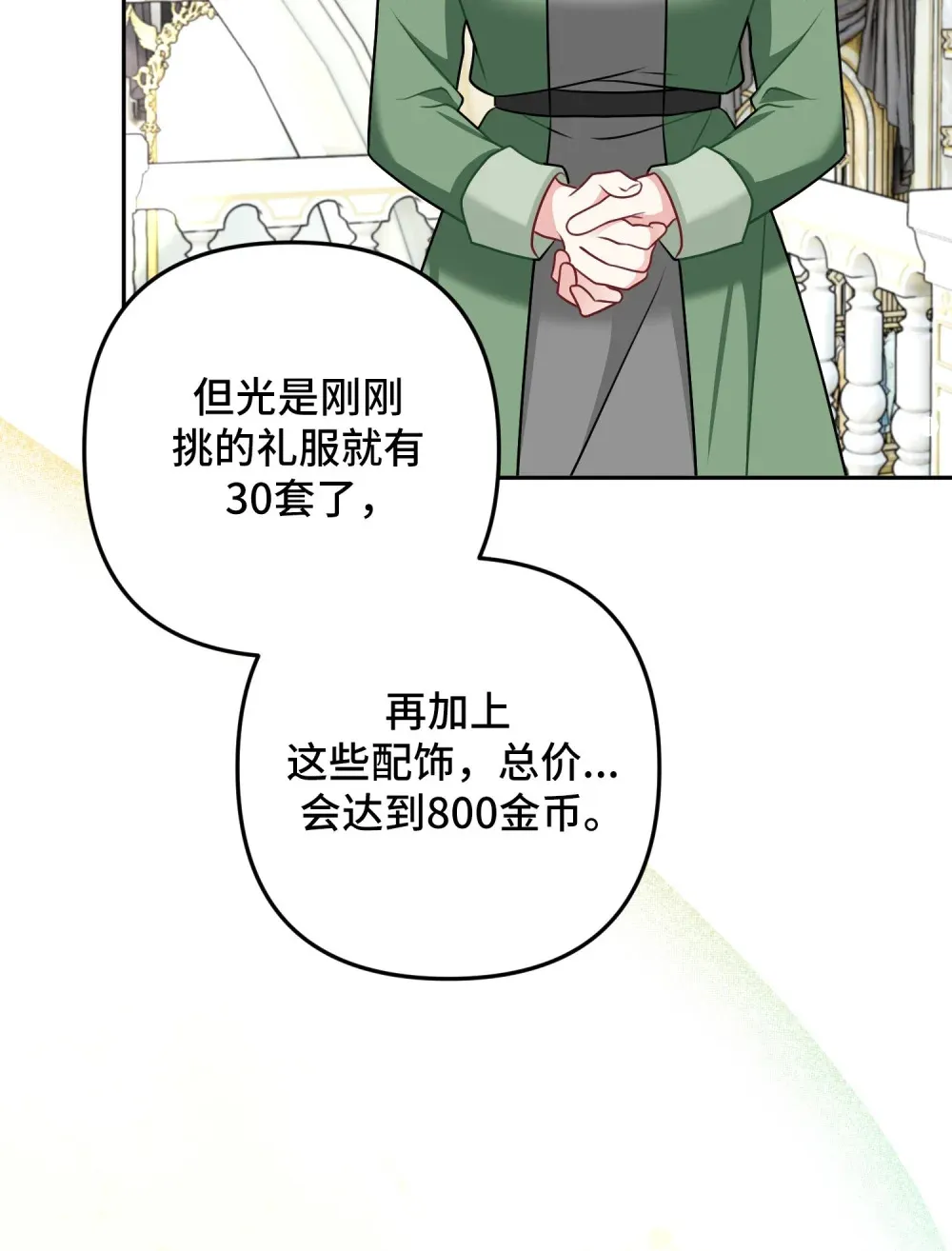 12 12 第27页