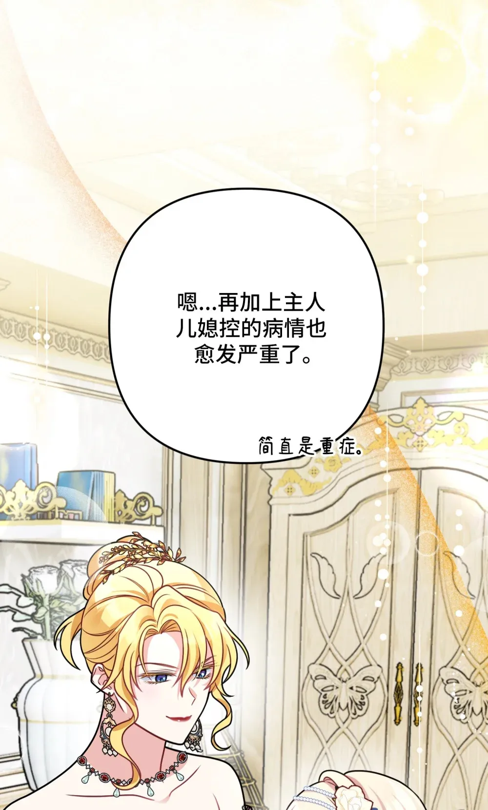 12 12 第33页