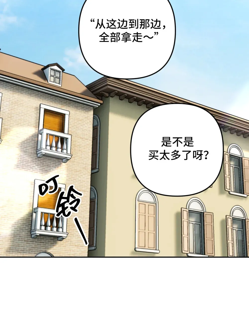 12 12 第36页