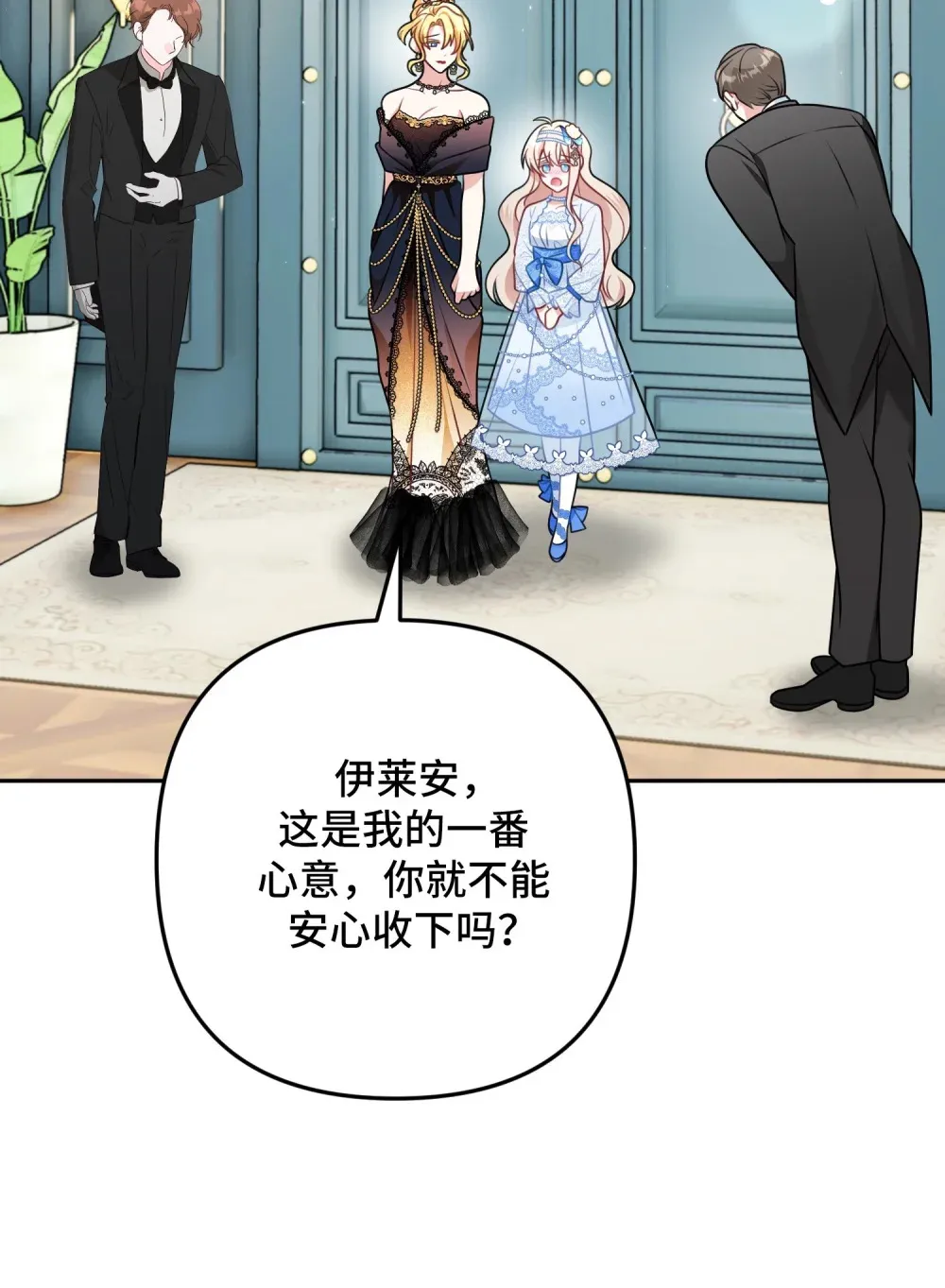 12 12 第38页