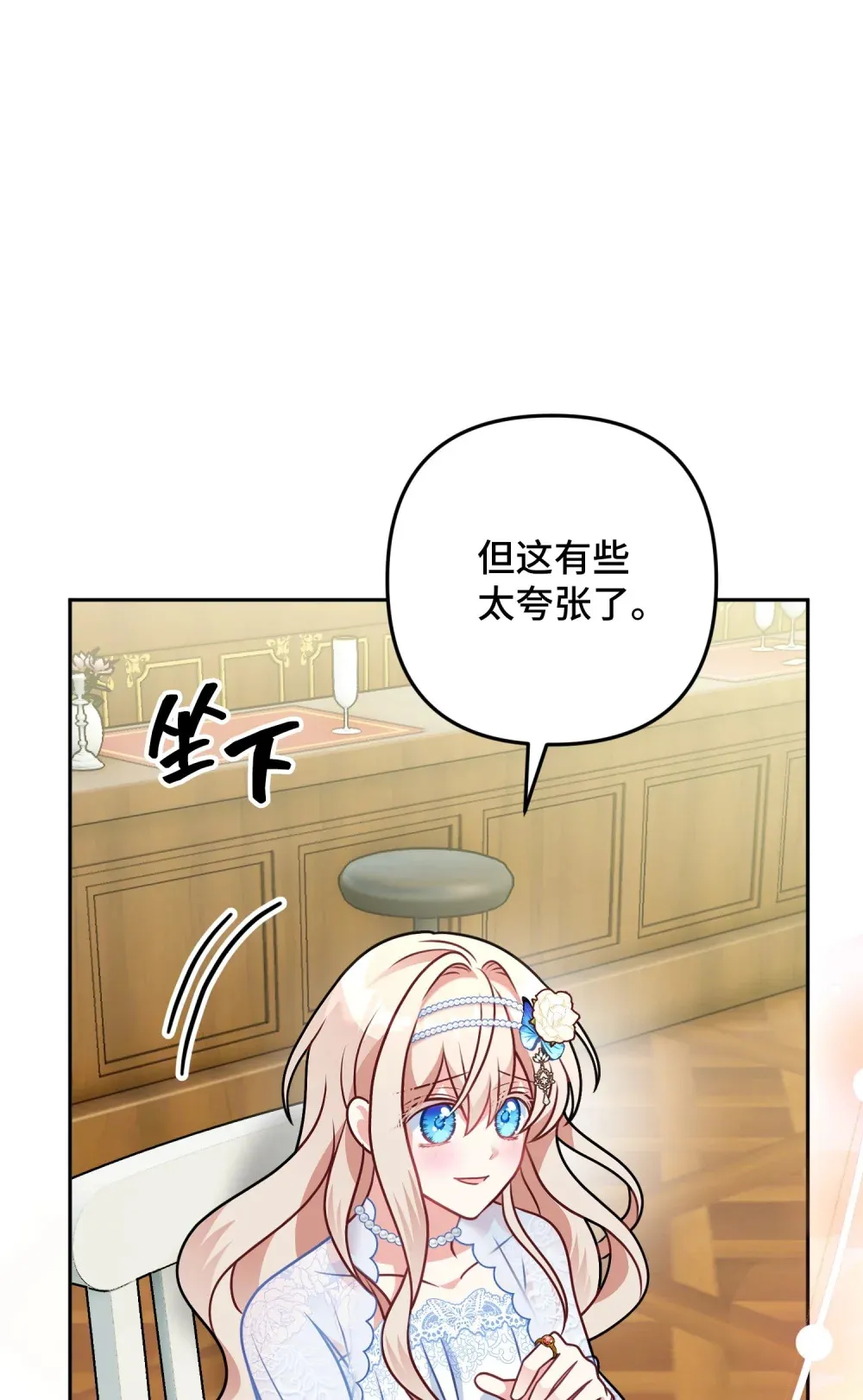 12 12 第39页