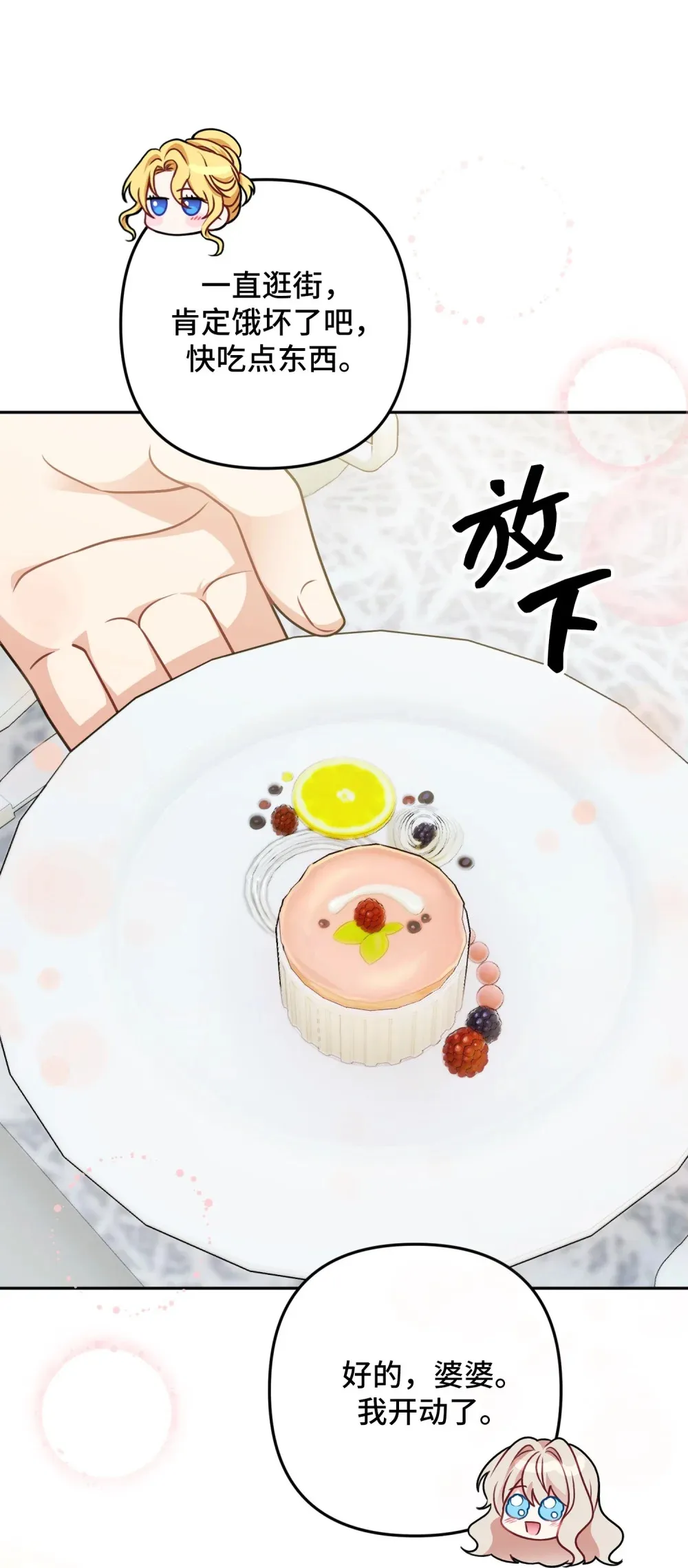 12 12 第44页
