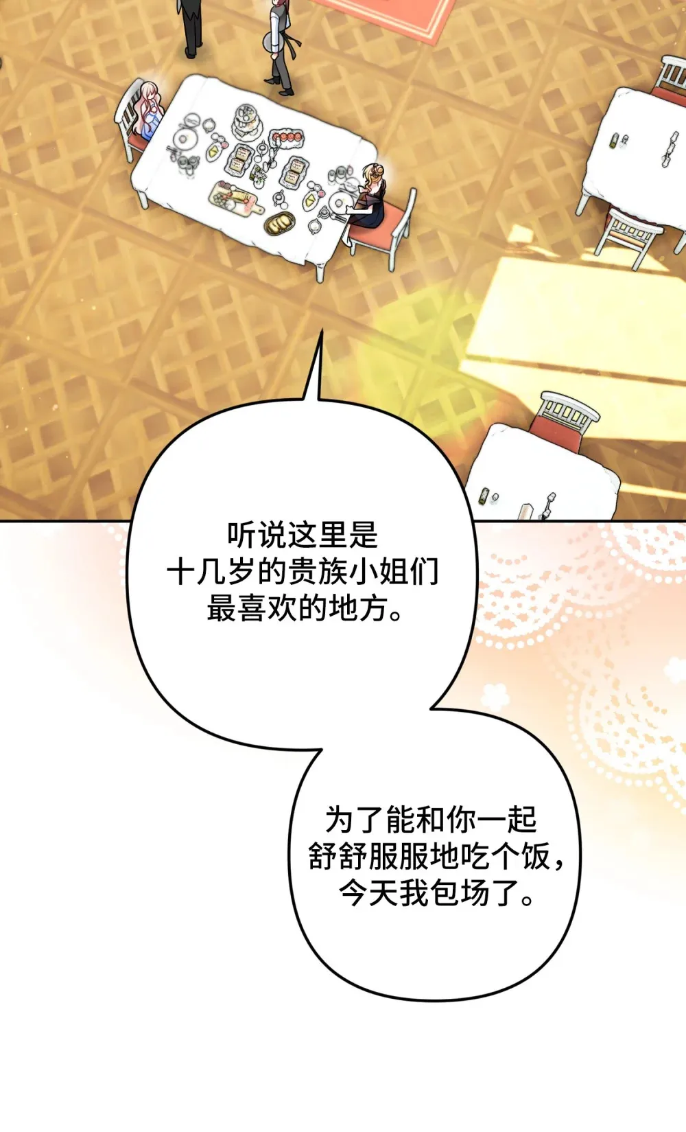 12 12 第46页