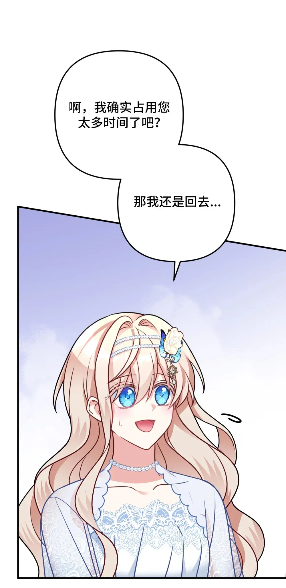 12 12 第49页