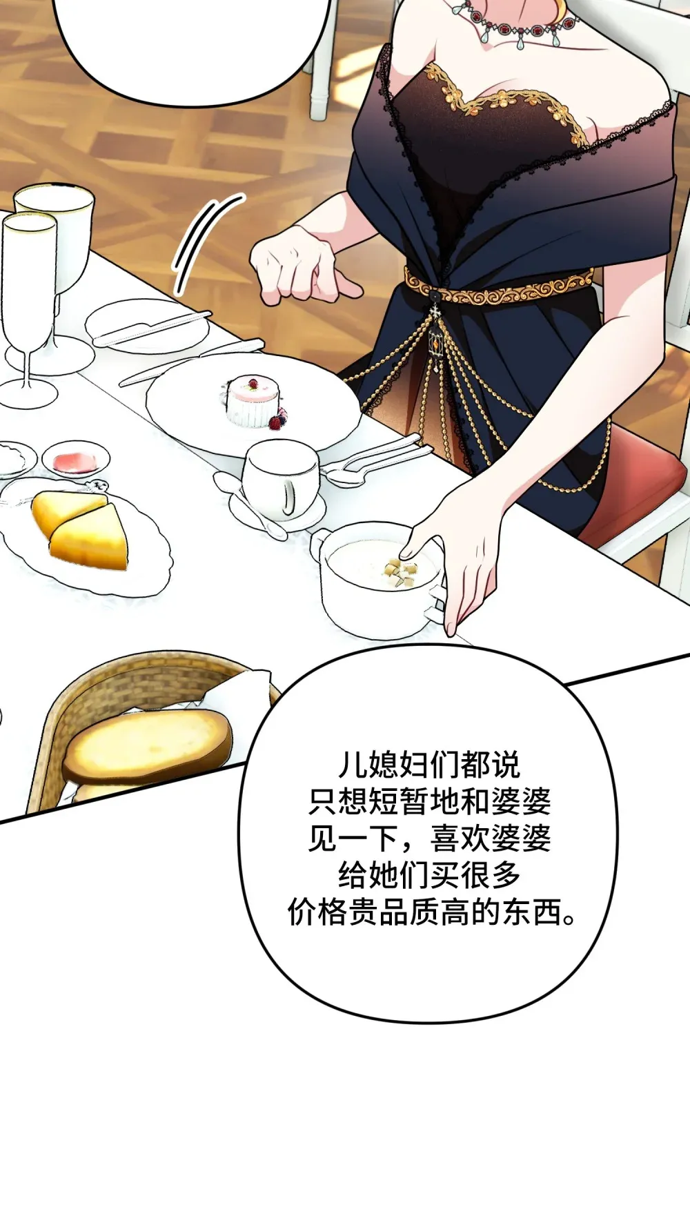 12 12 第51页