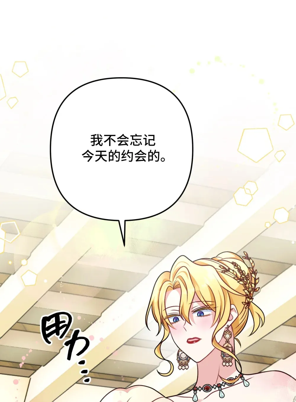 12 12 第67页
