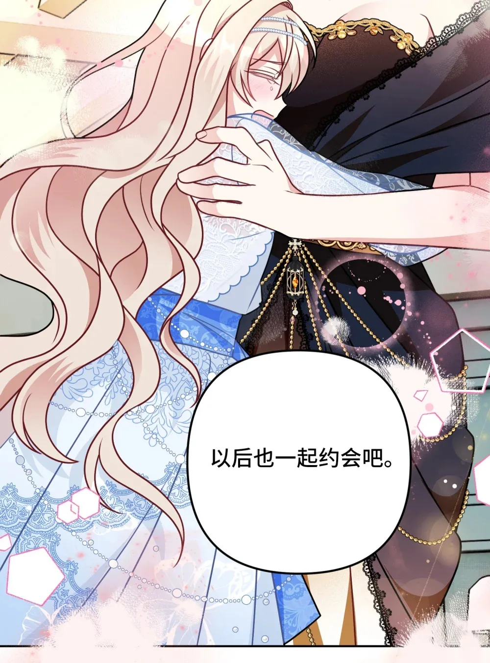 12 12 第68页