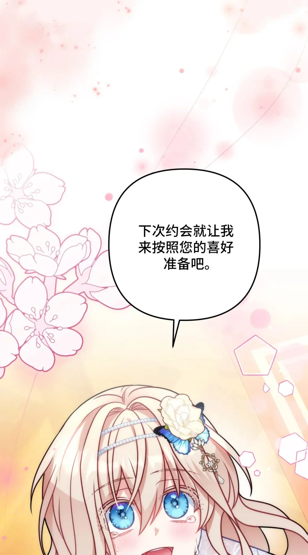 12 12 第69页