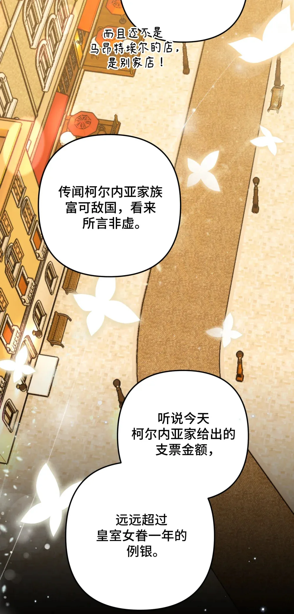 12 12 第76页