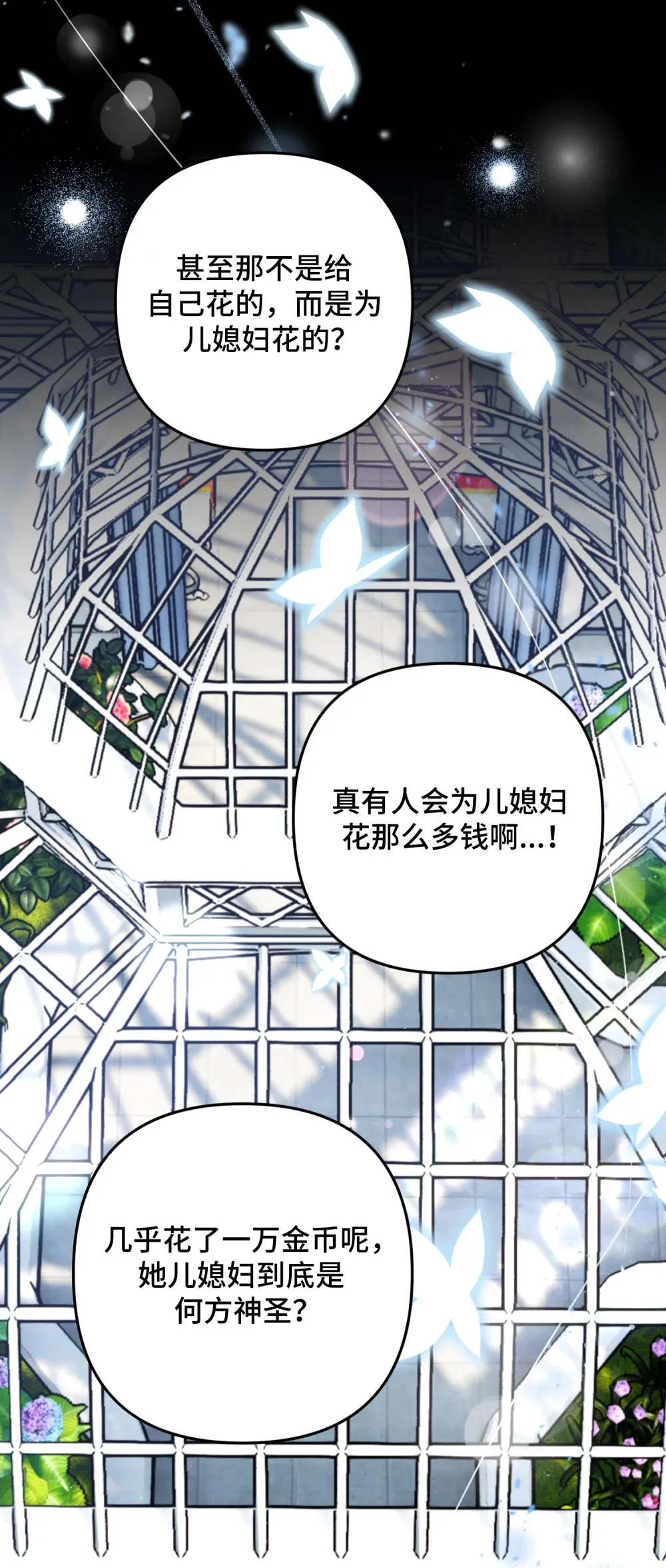 12 12 第78页