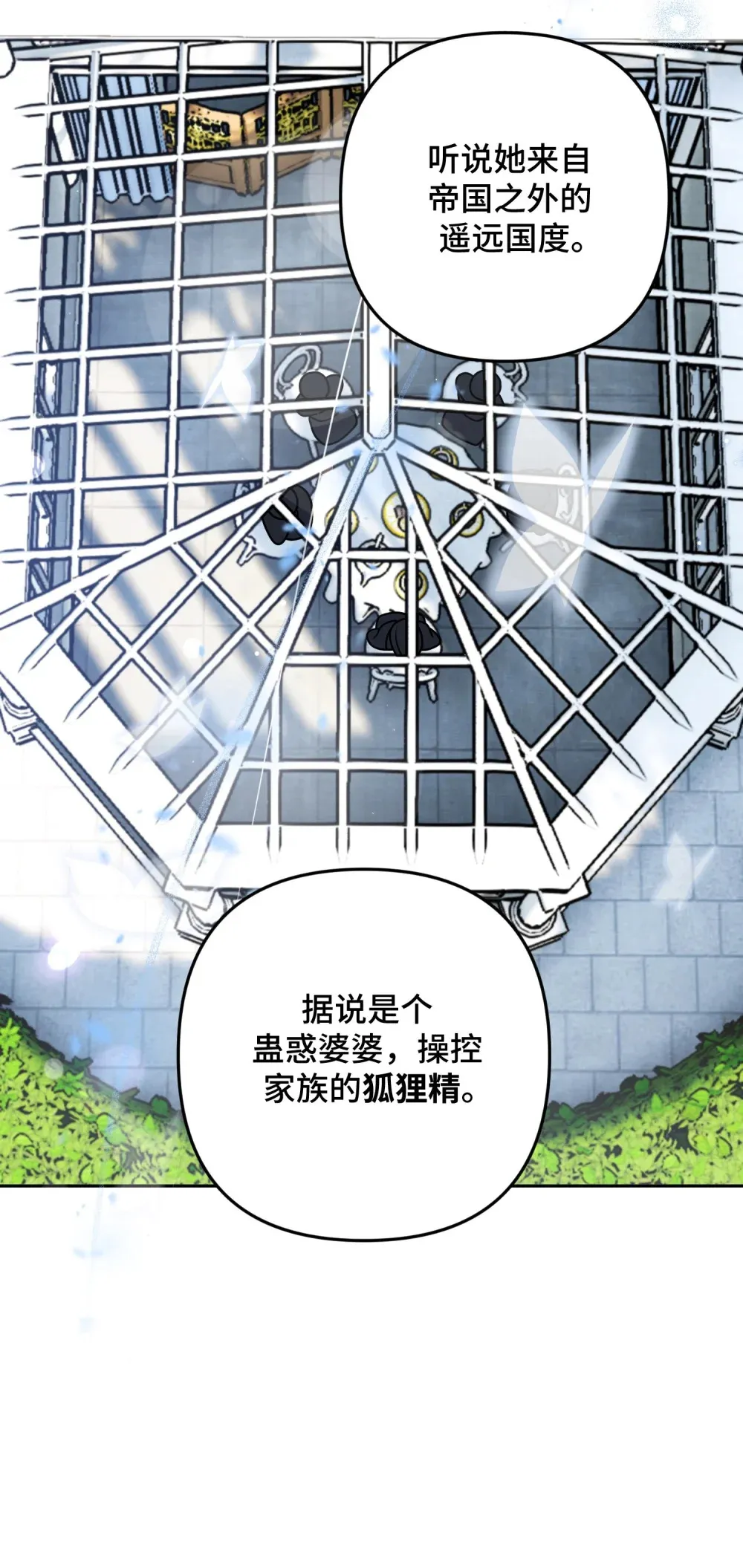12 12 第79页