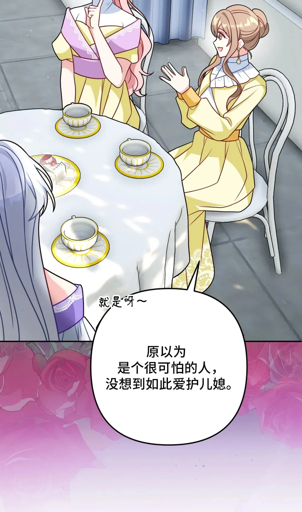 12 12 第82页
