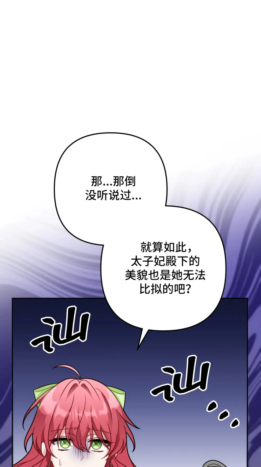 12 12 第85页