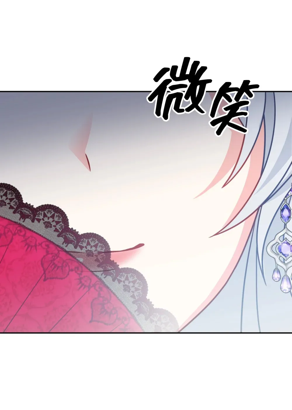 12 12 第87页