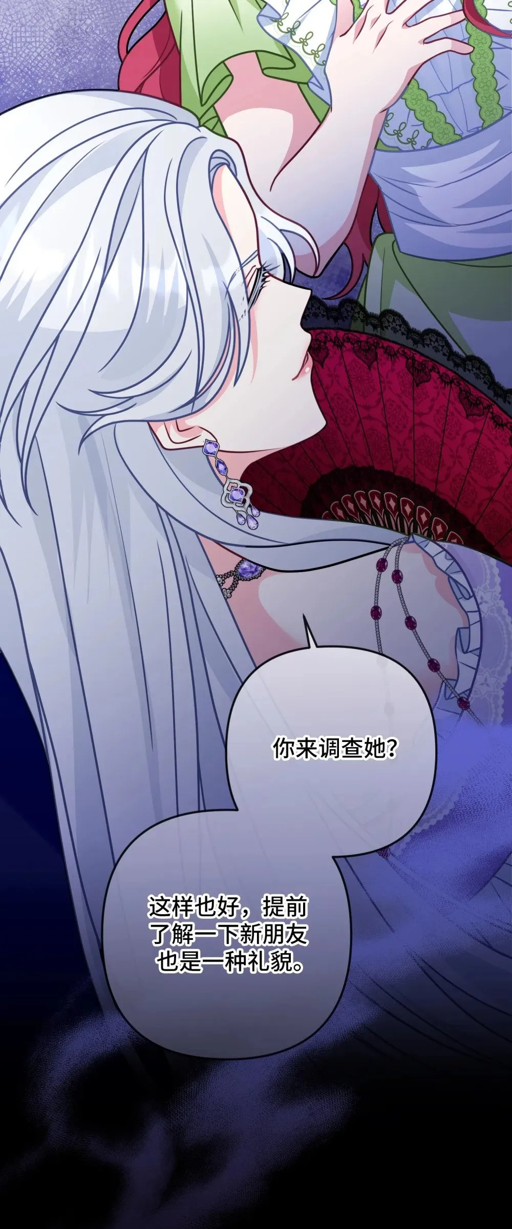 12 12 第93页
