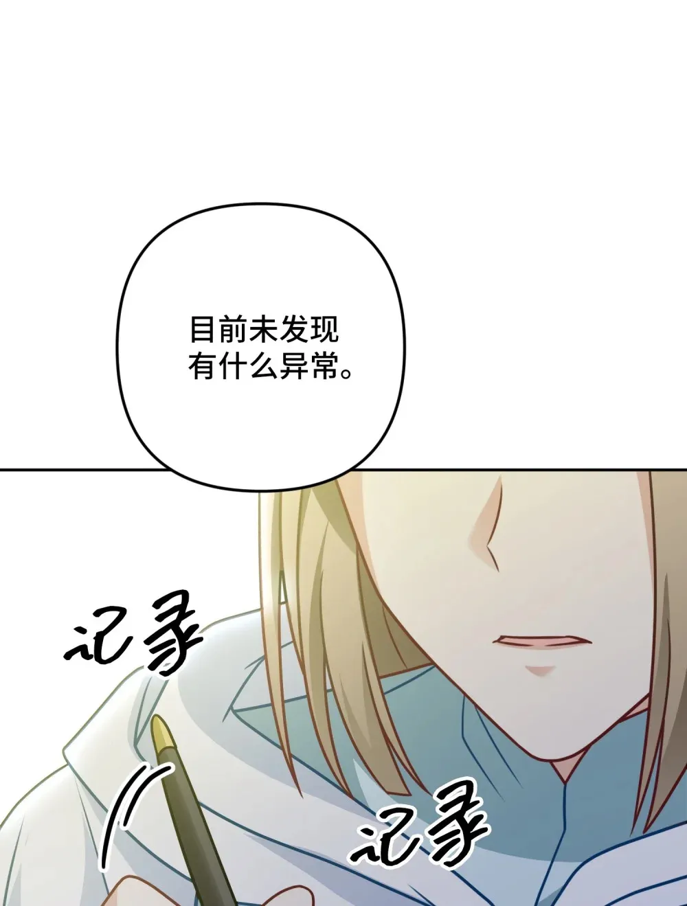 12 12 第105页