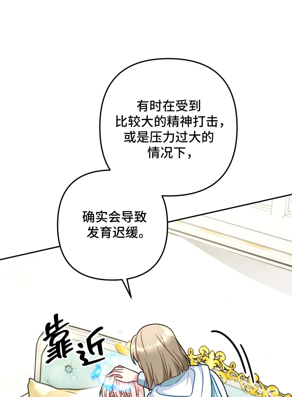 12 12 第108页