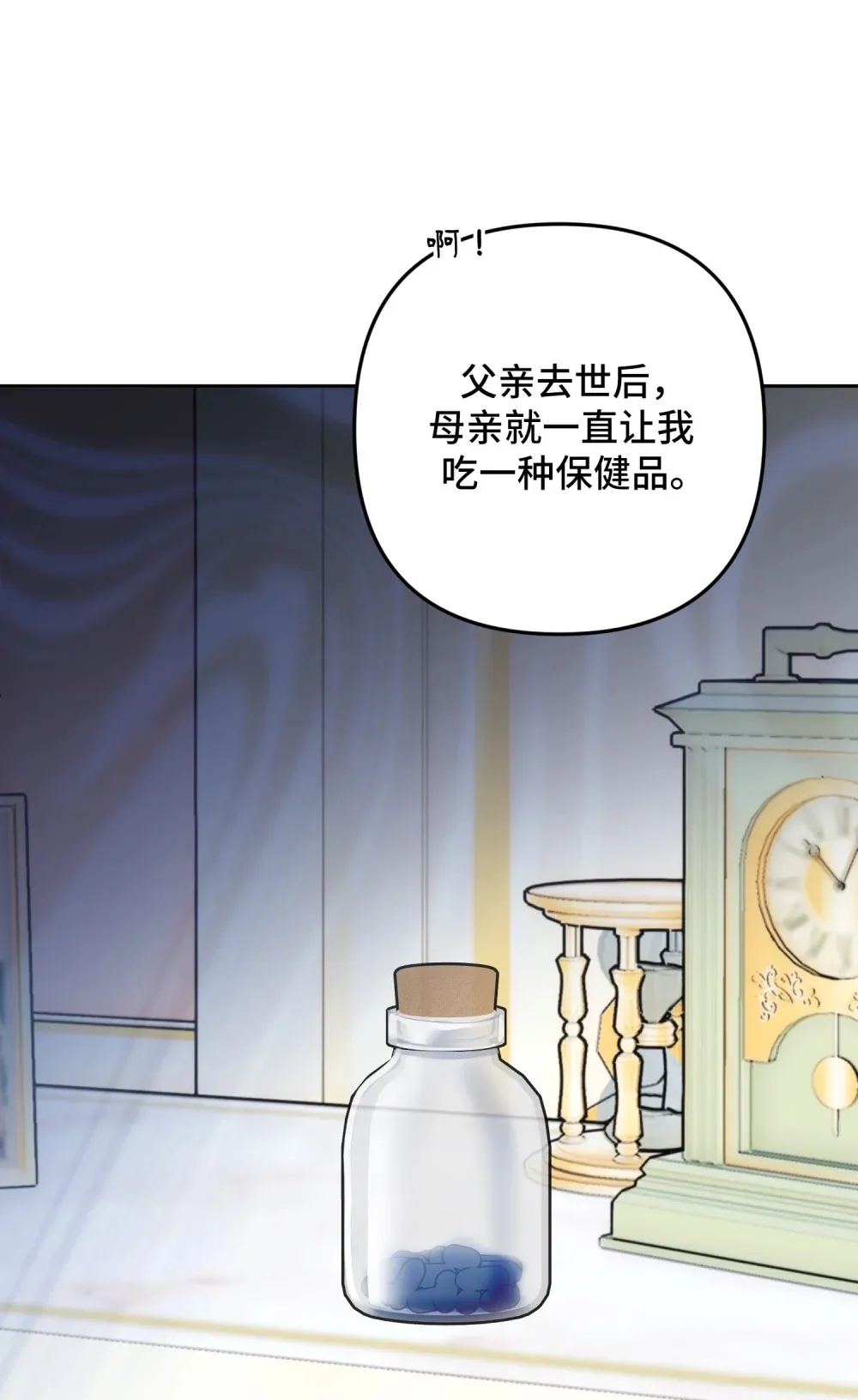 12 12 第112页