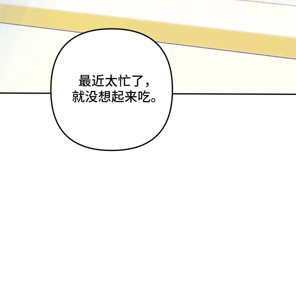 12 12 第113页