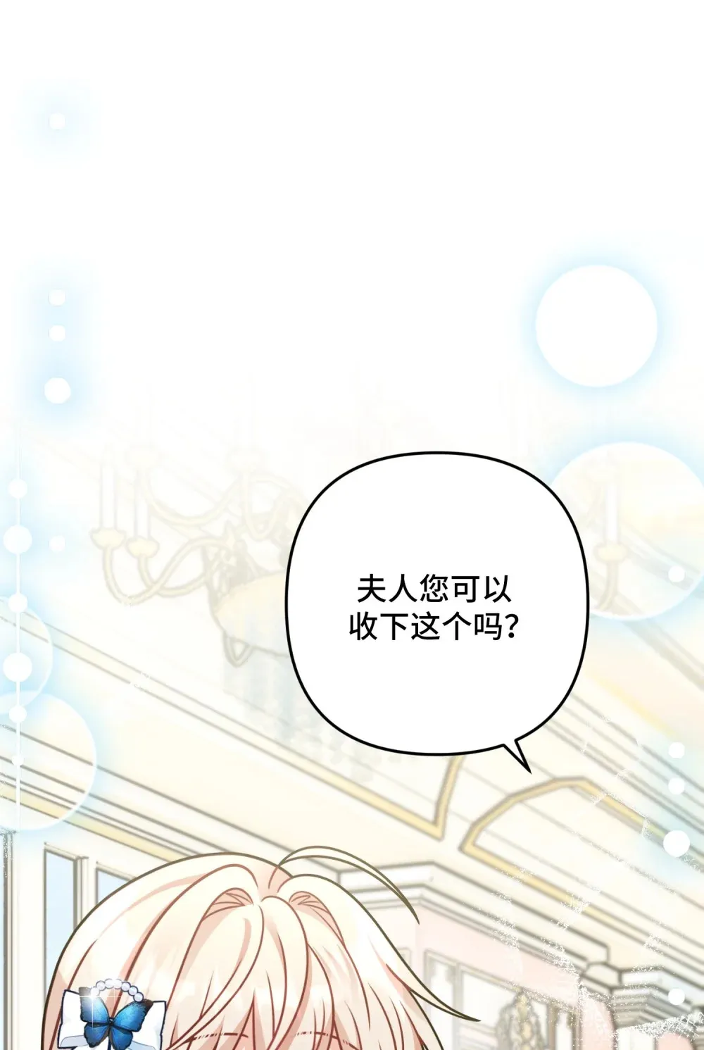 12 12 第117页