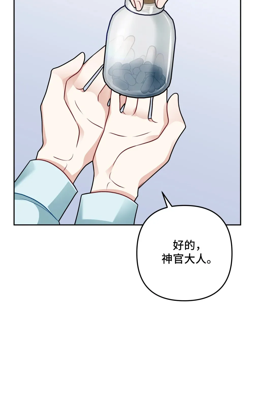 14 14 第9页