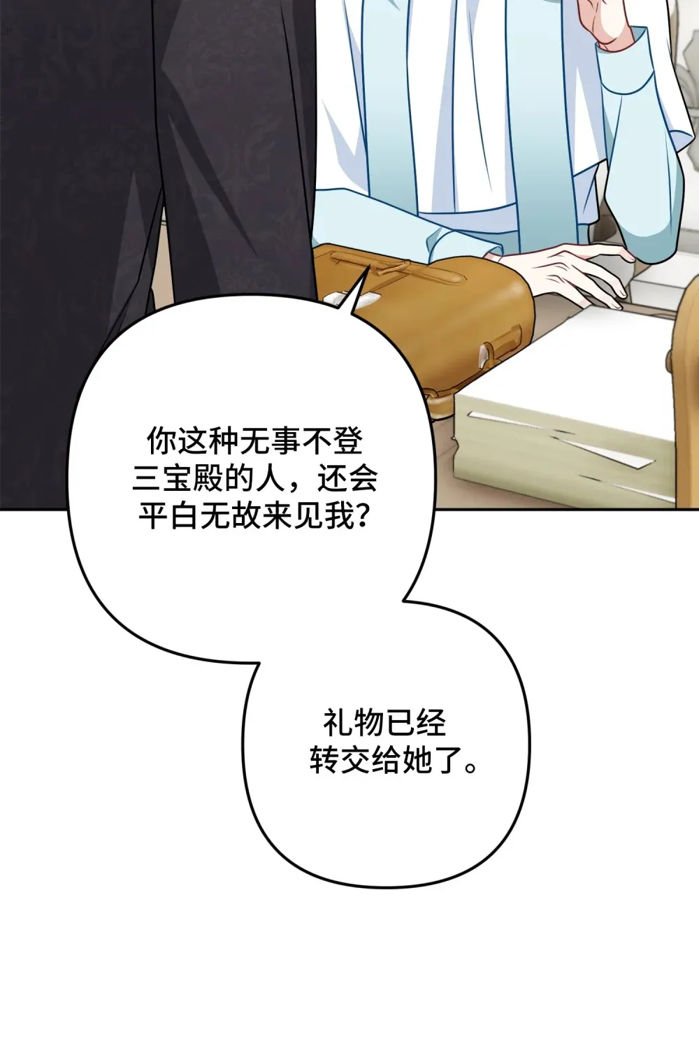 14 14 第19页