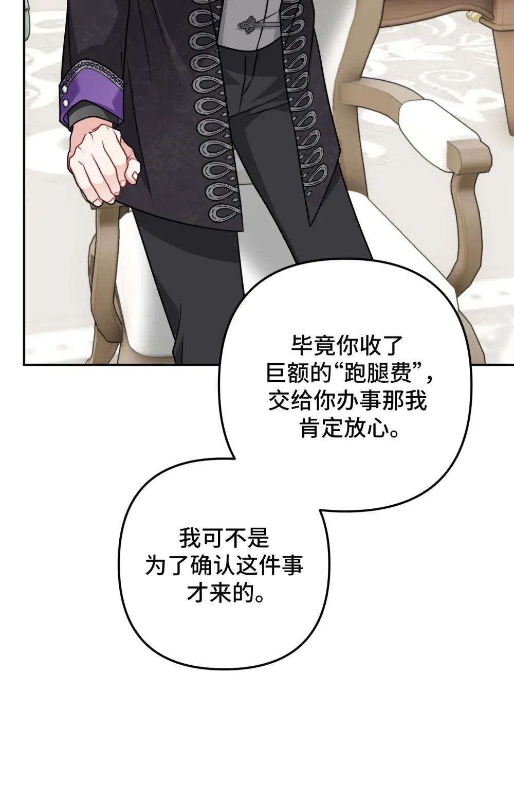 14 14 第21页