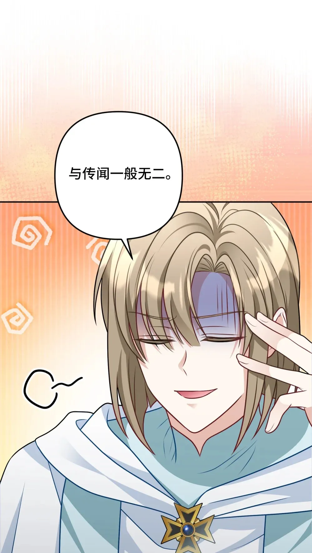 14 14 第24页
