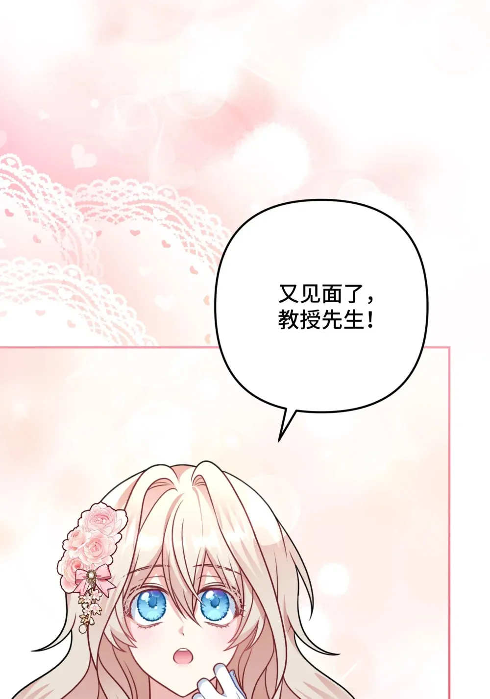 14 14 第64页