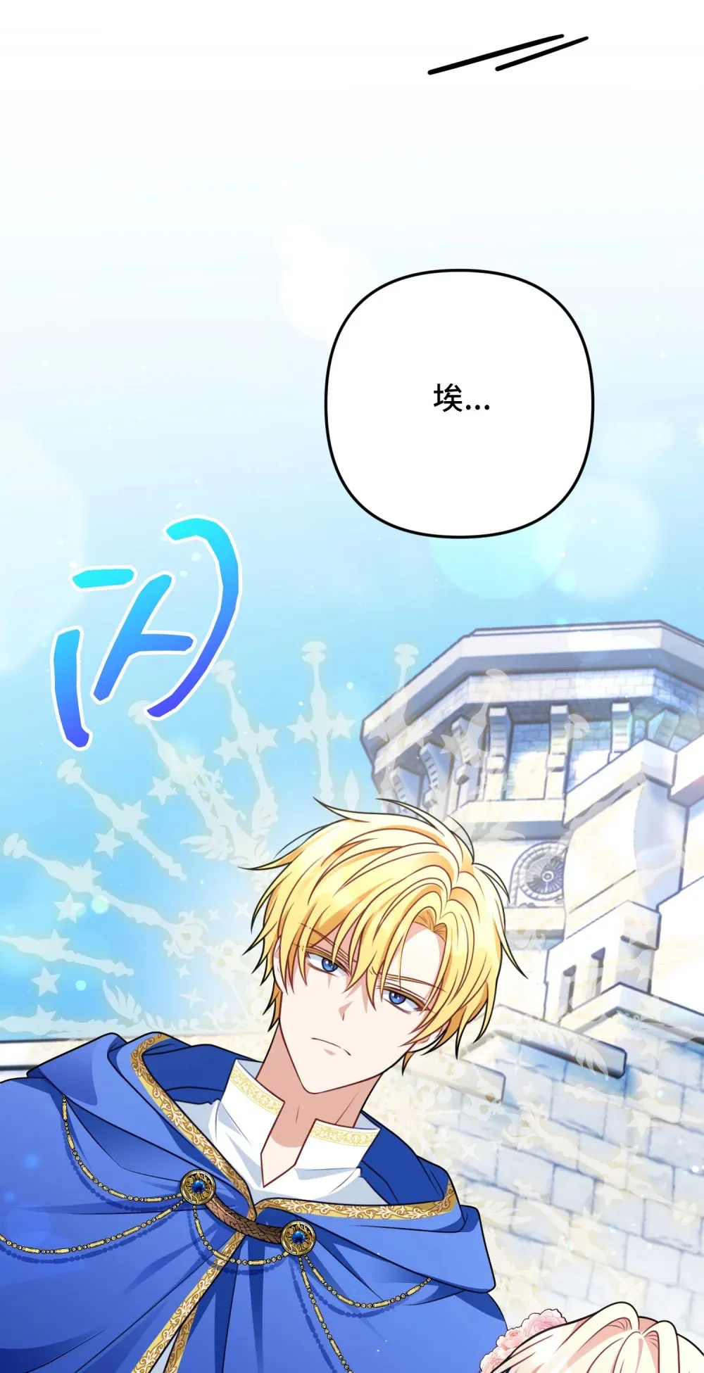14 14 第72页