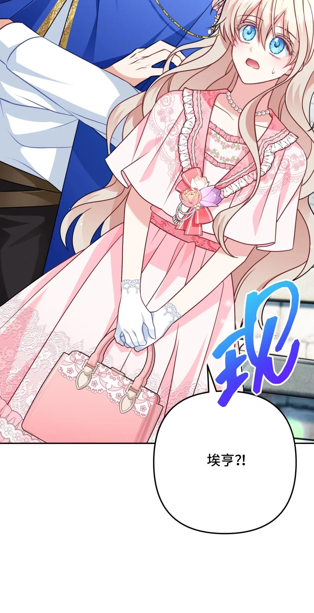 14 14 第73页
