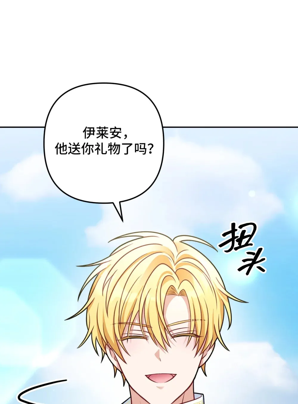 14 14 第76页