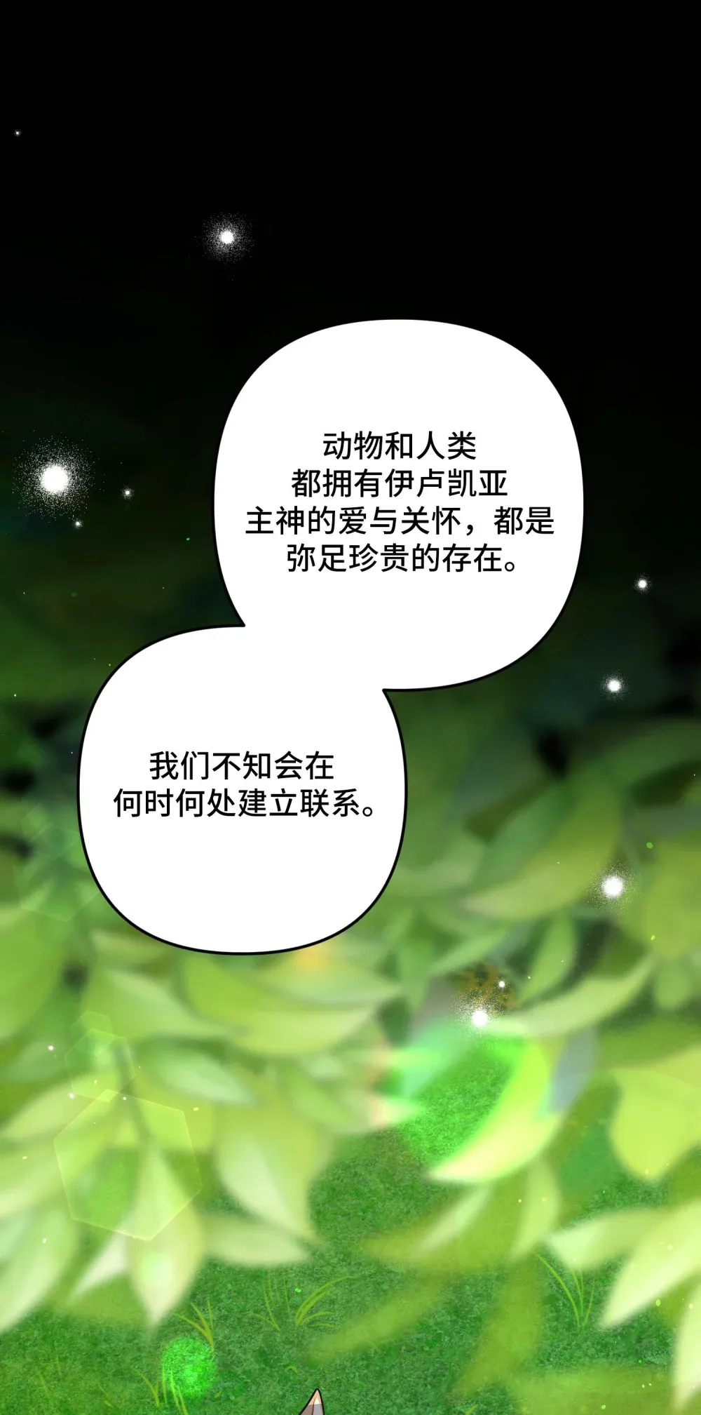 15 15 第30页