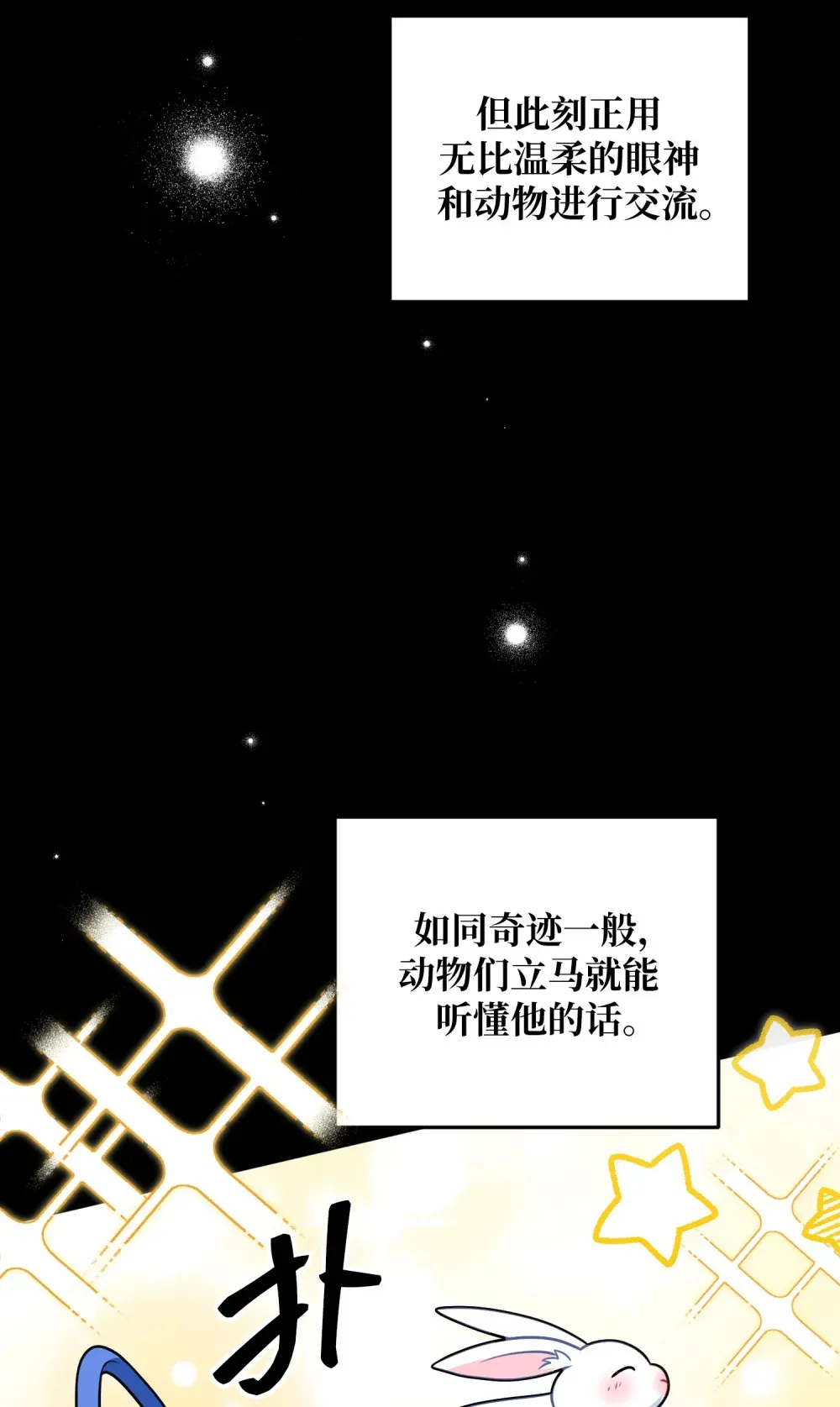 15 15 第35页