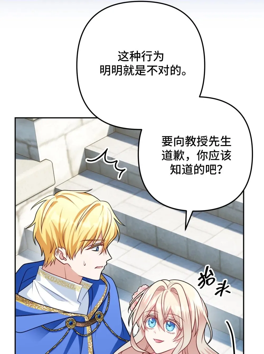 15 15 第48页