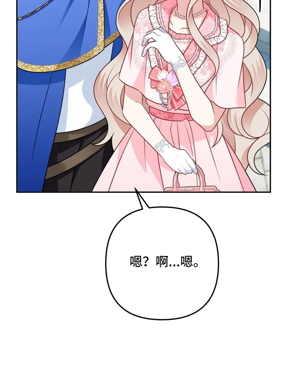 15 15 第49页