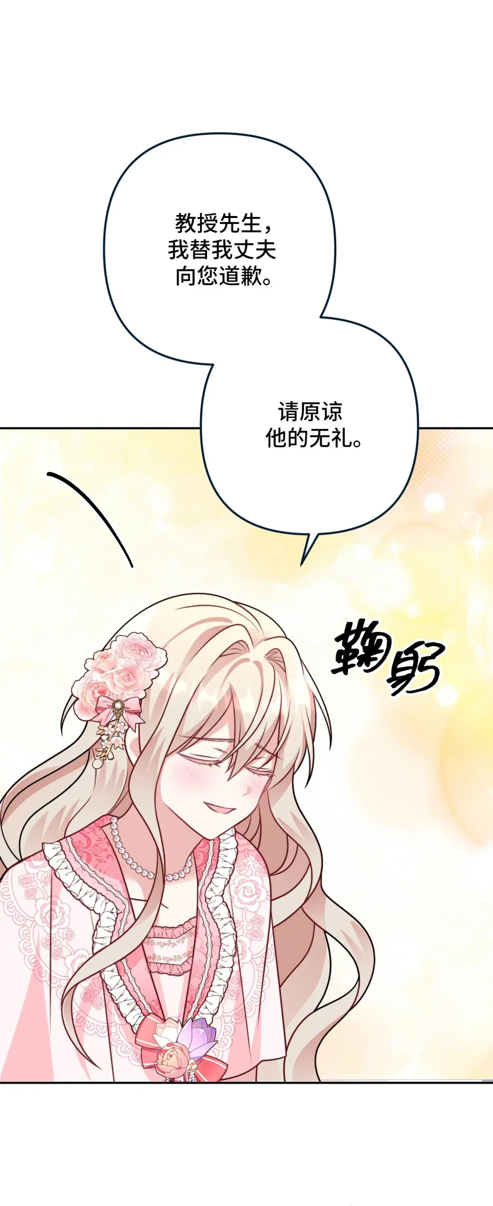 15 15 第52页