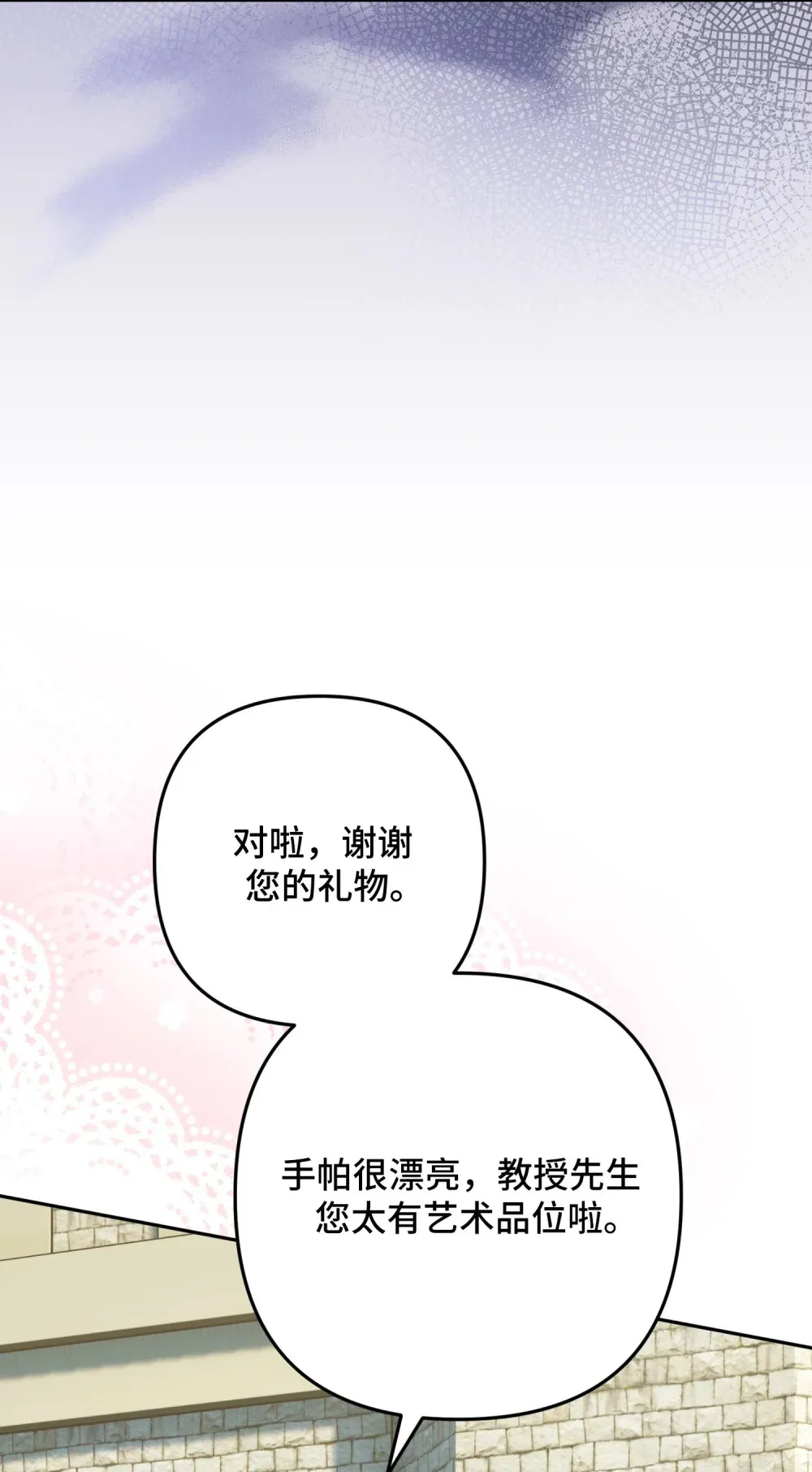 15 15 第69页