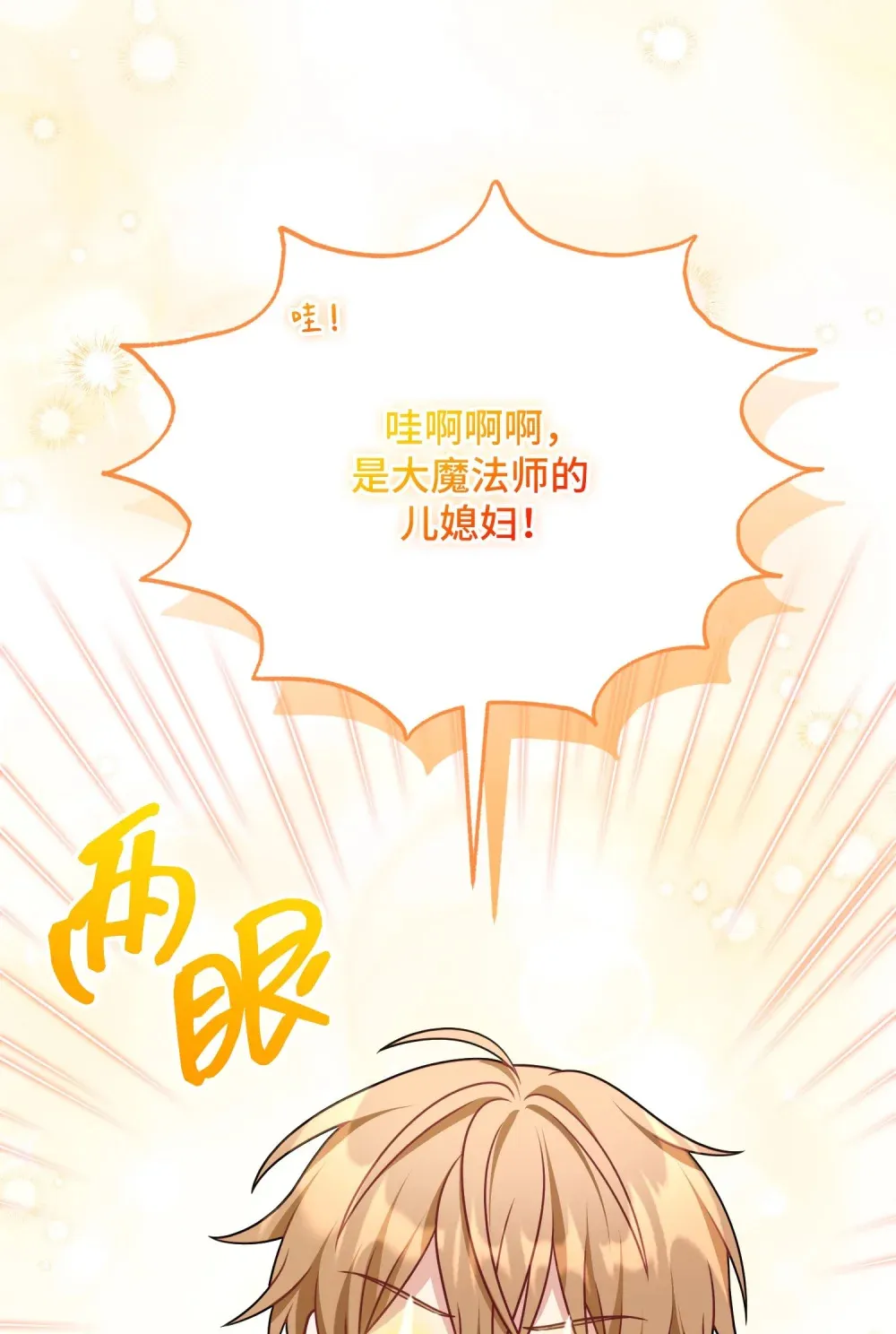 15 15 第72页