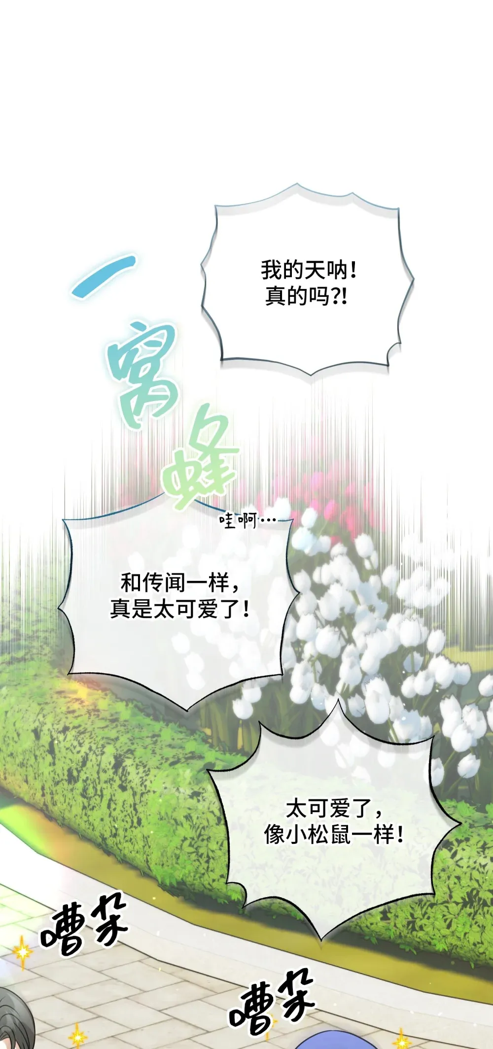15 15 第74页