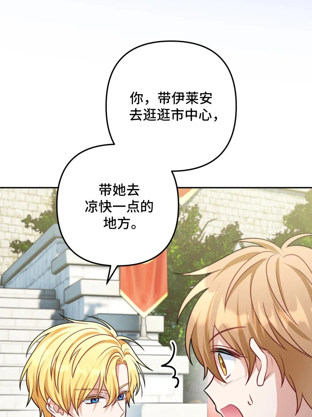 15 15 第80页