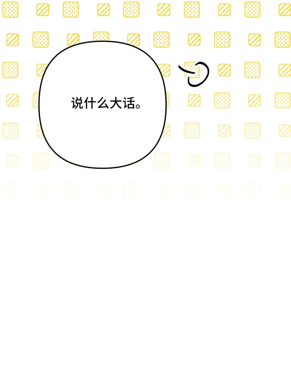 15 15 第85页