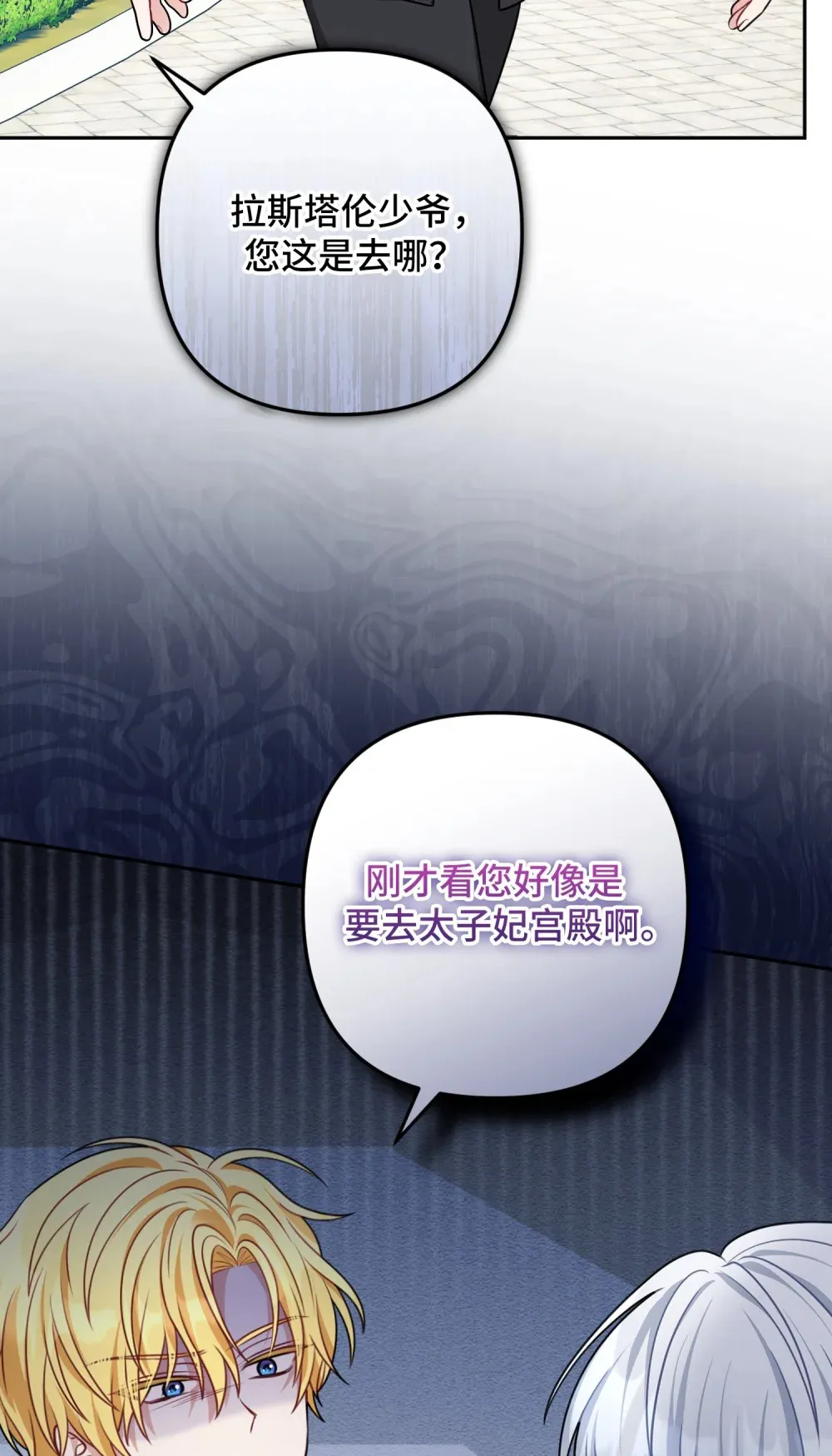 15 15 第87页