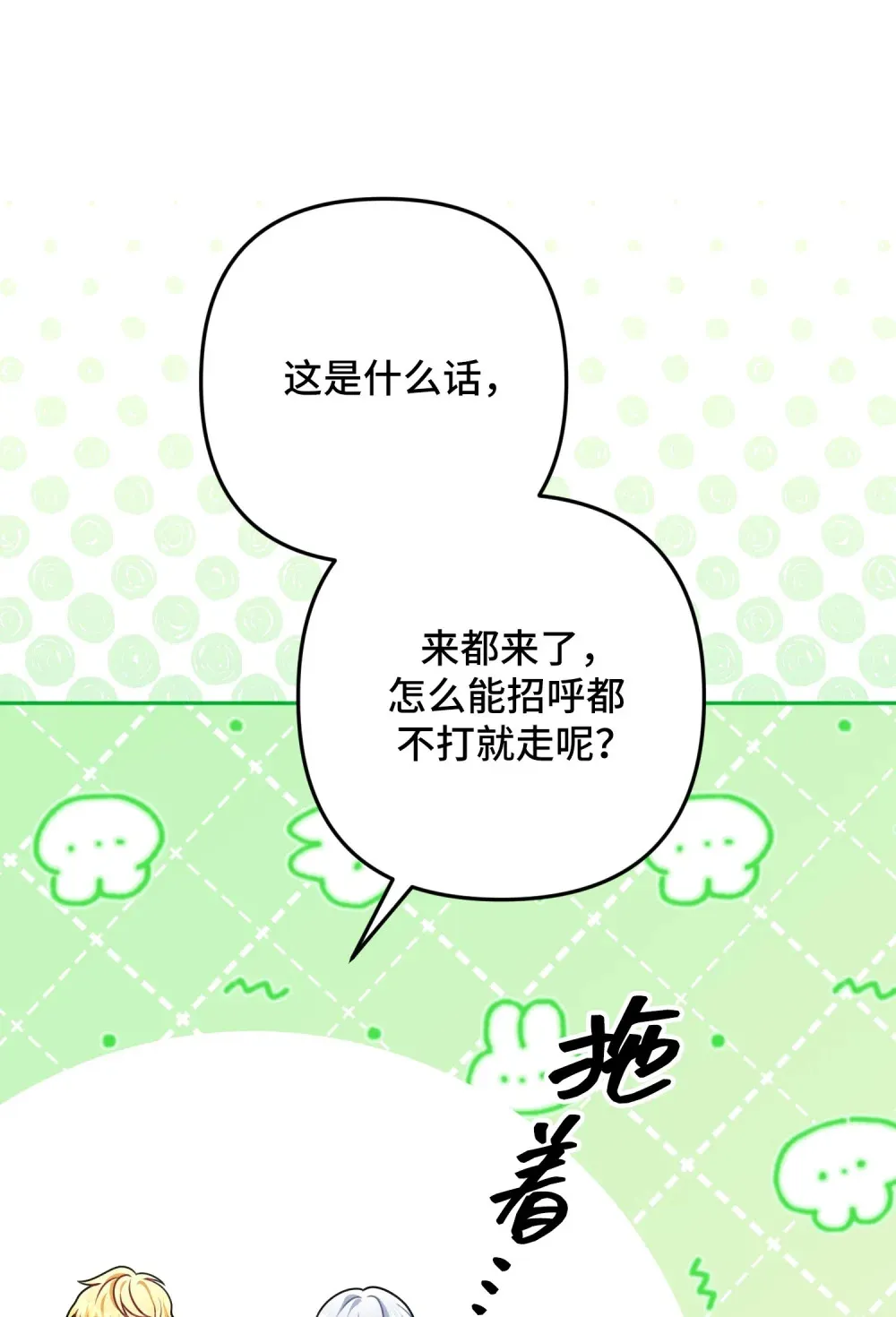 15 15 第89页
